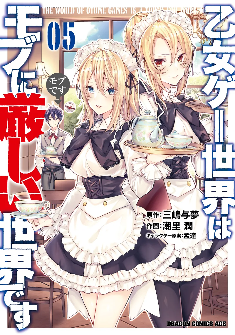 Volume 05
