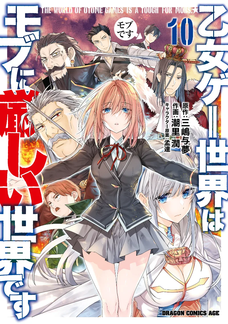 Volume 10