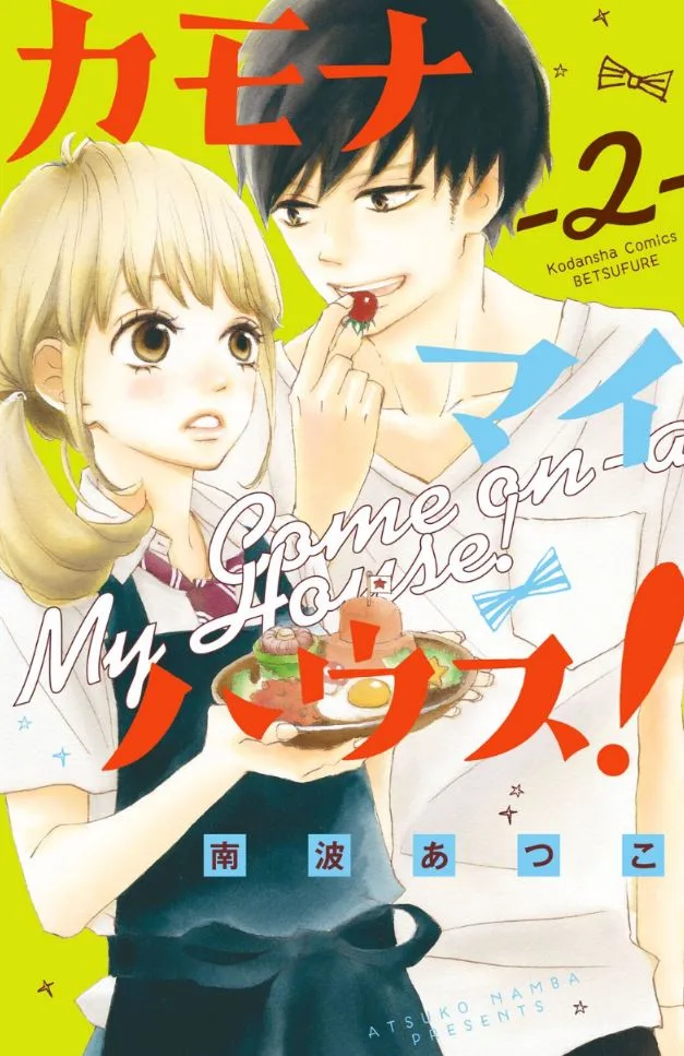 Volume 02
