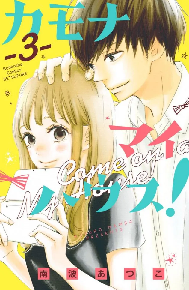 Volume 03