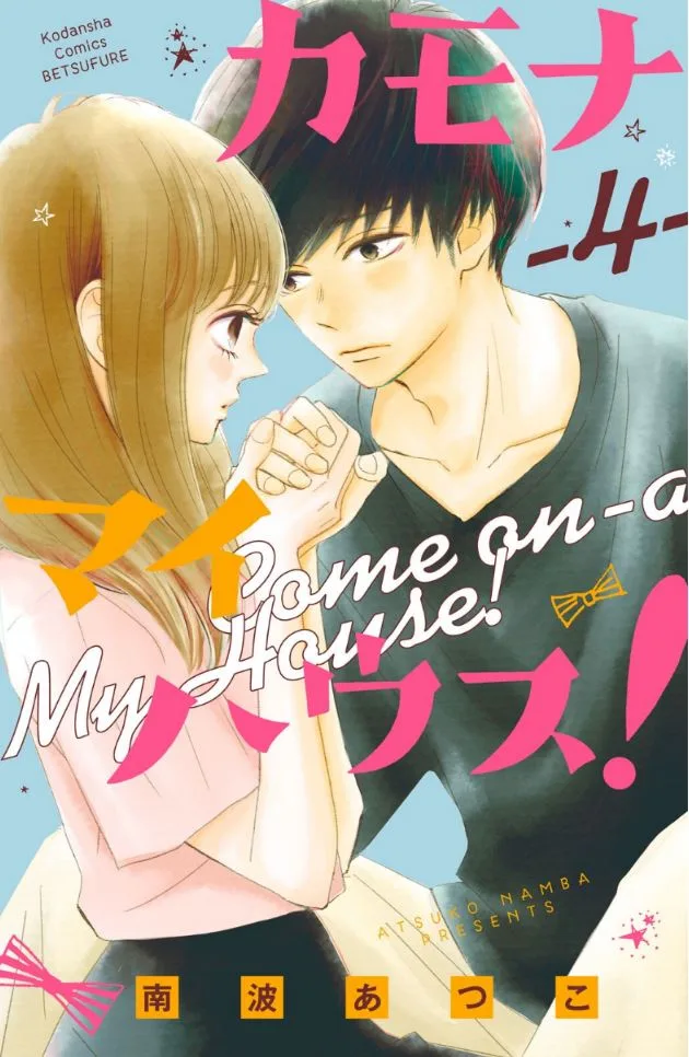 Volume 04