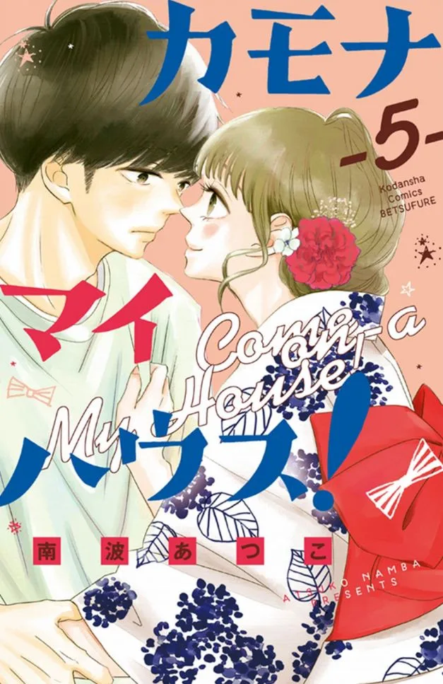 Volume 05