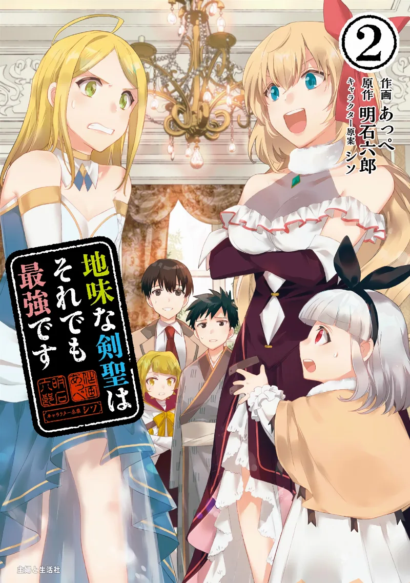 Volume 02