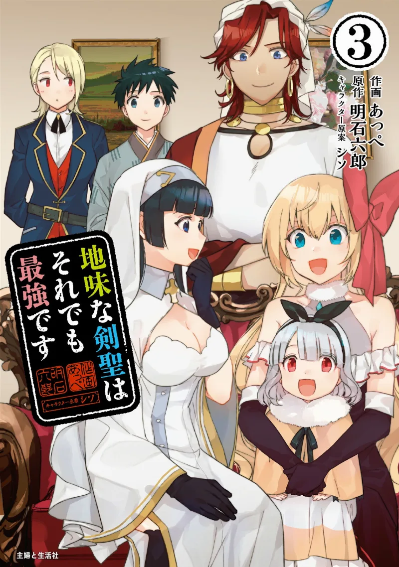 Volume 03