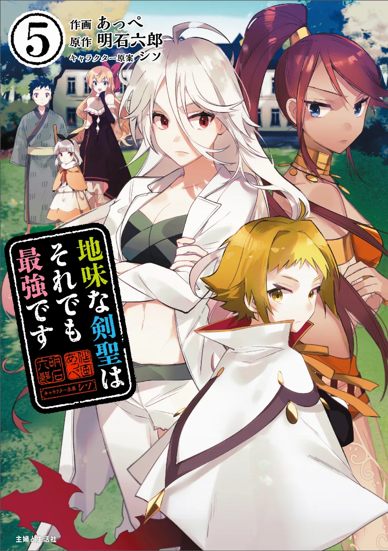 Volume 05