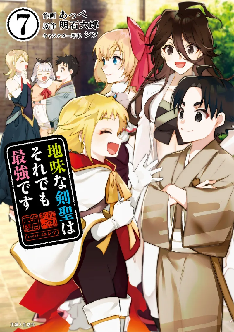 Volume 07