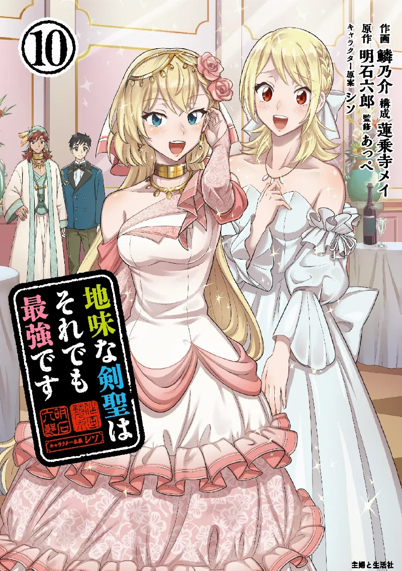 Volume 10