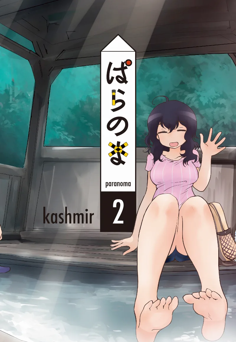 Volume 02