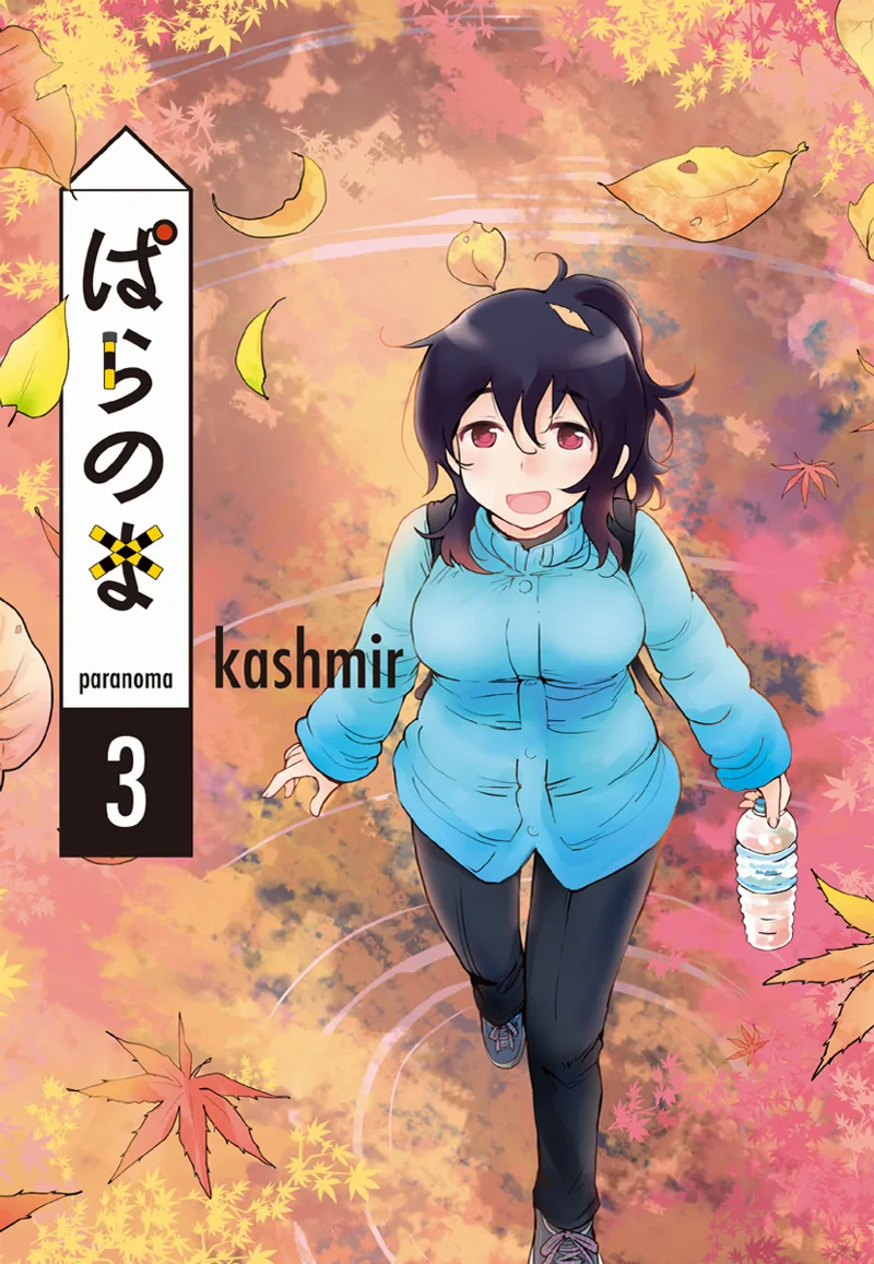 Volume 03