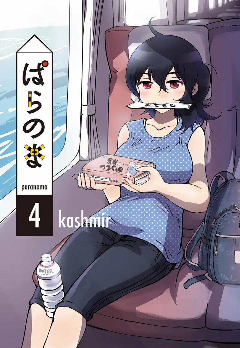 Volume 04