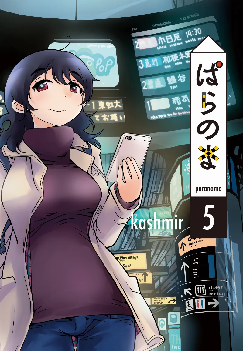 Volume 05