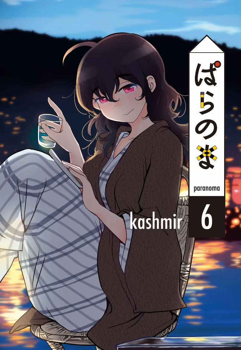 Volume 06