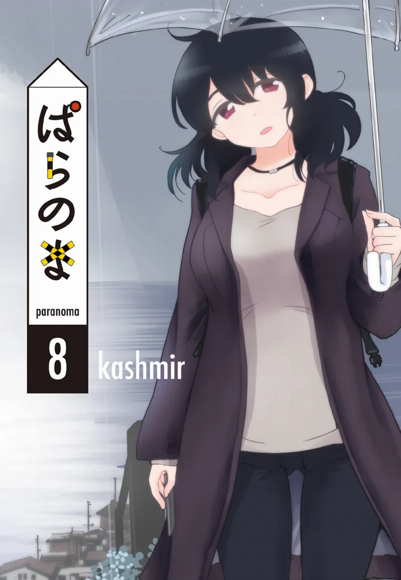 Volume 08