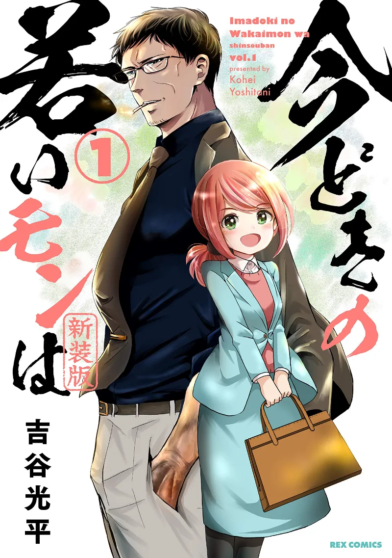 Volume 01.1