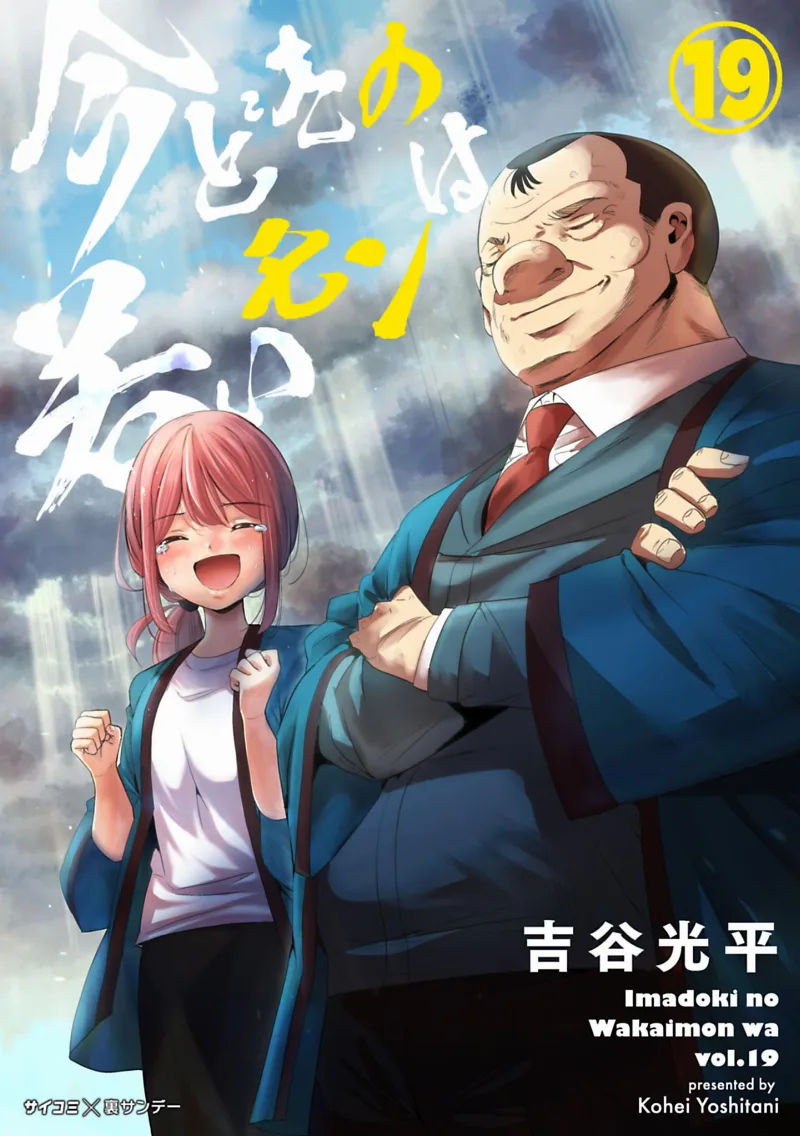 Volume 19