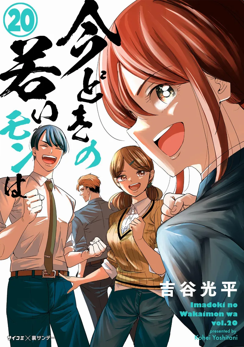 Volume 20