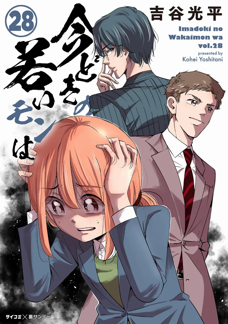 Volume 28