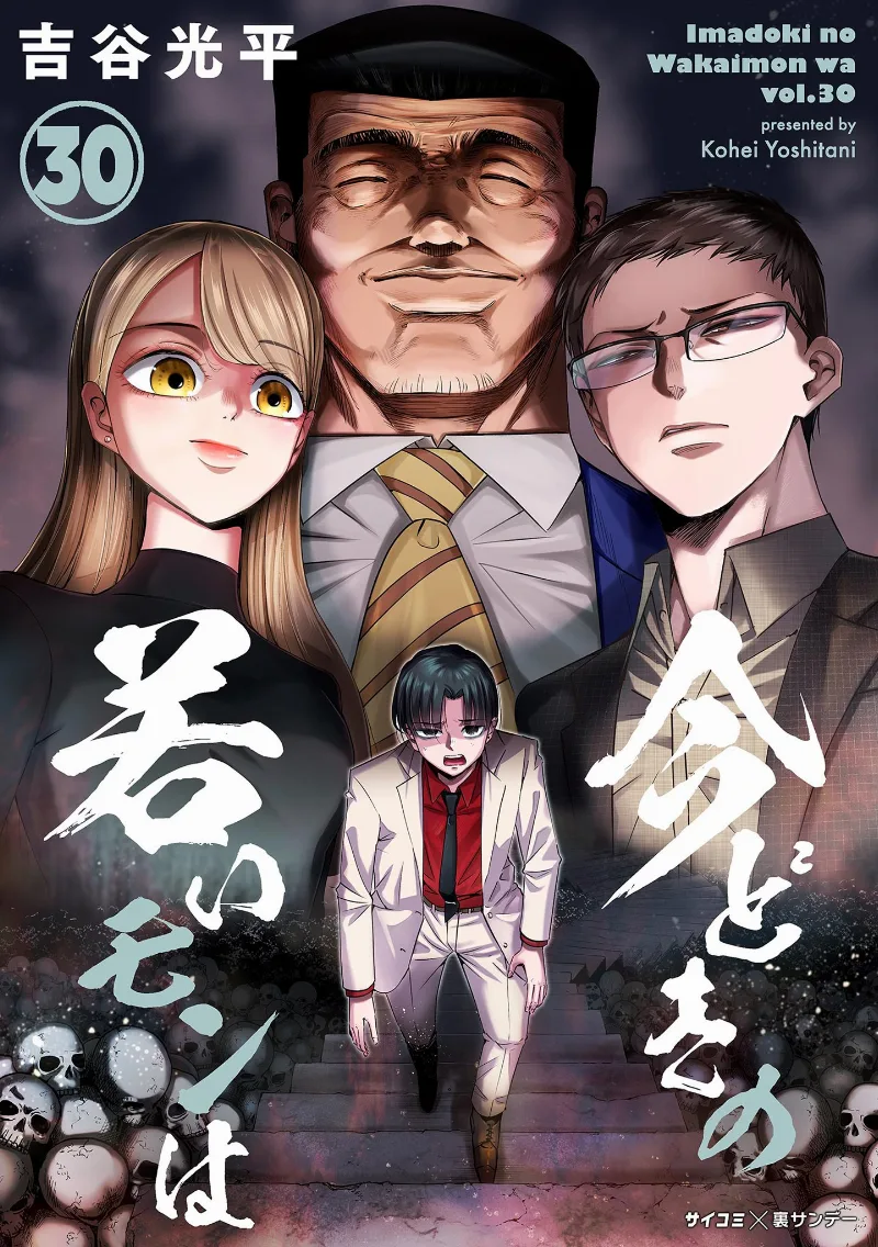 Volume 30
