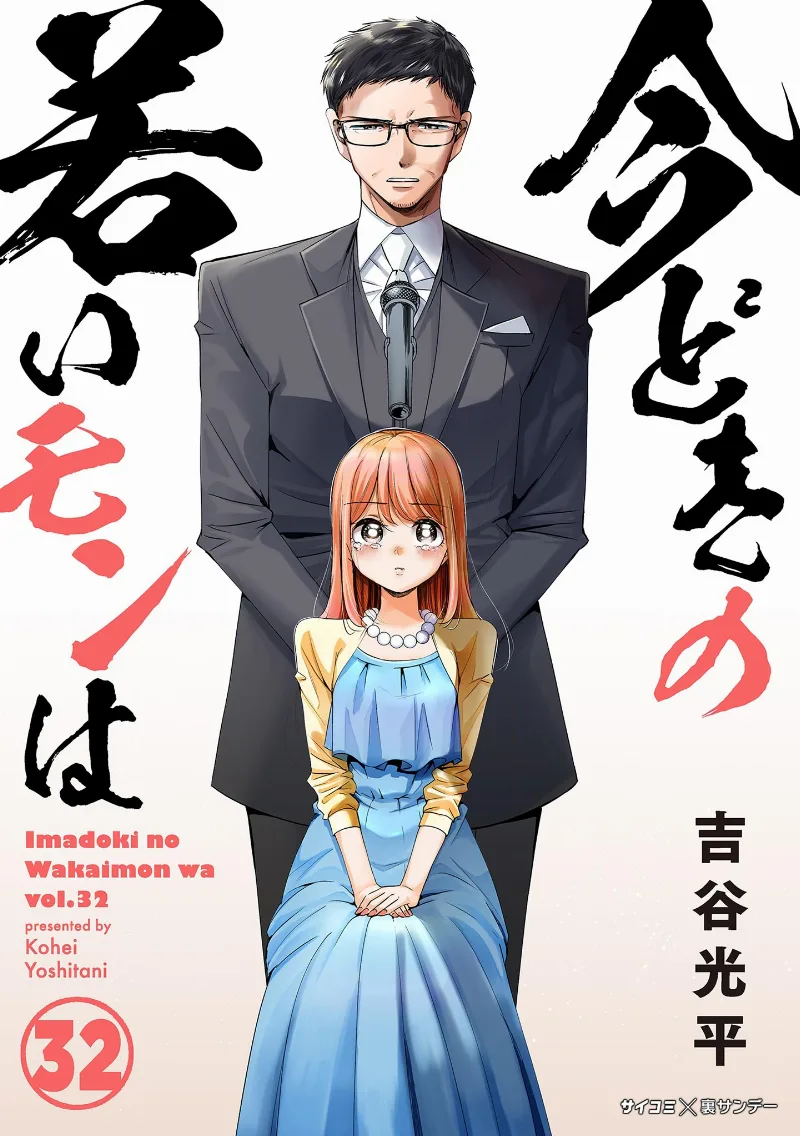 Volume 32