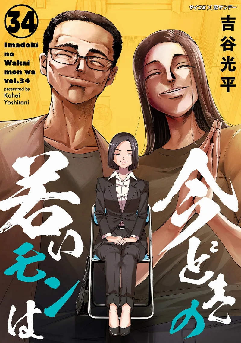 Volume 34
