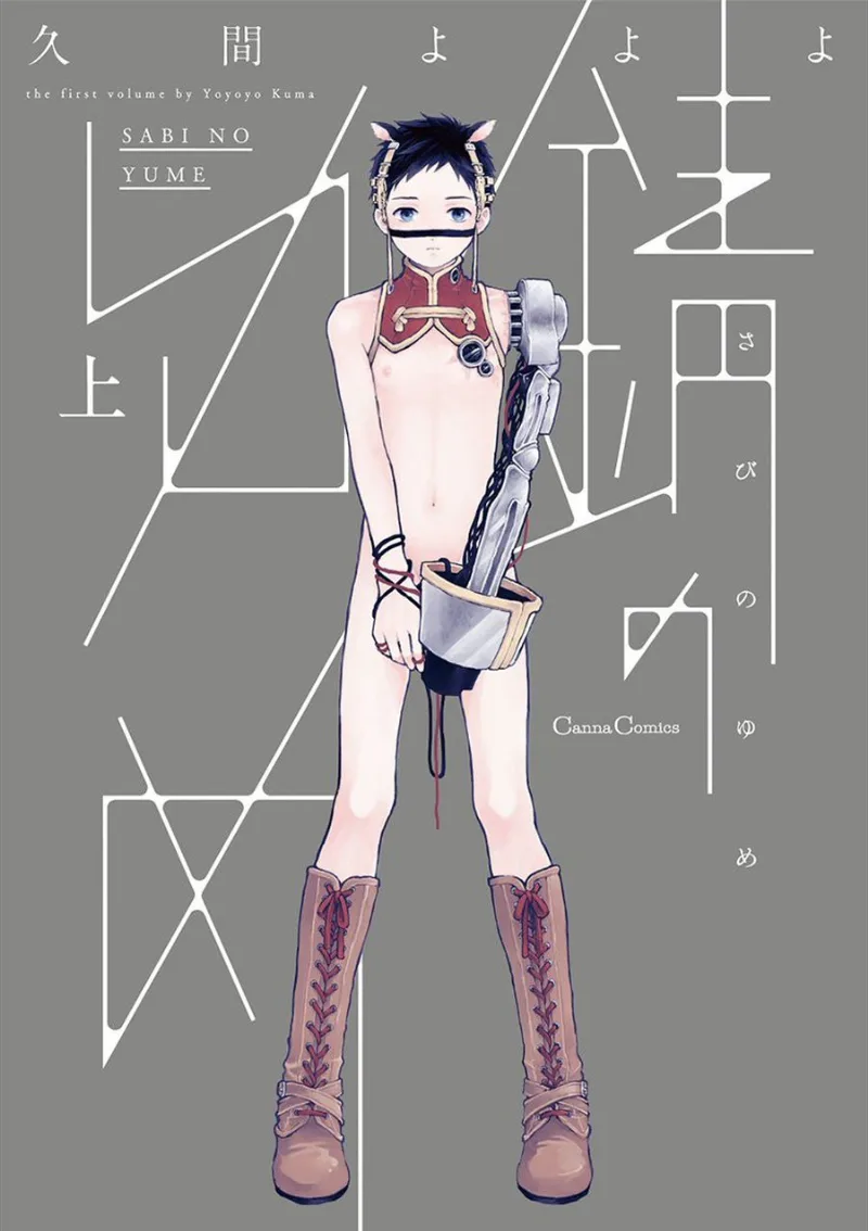 Volume 01