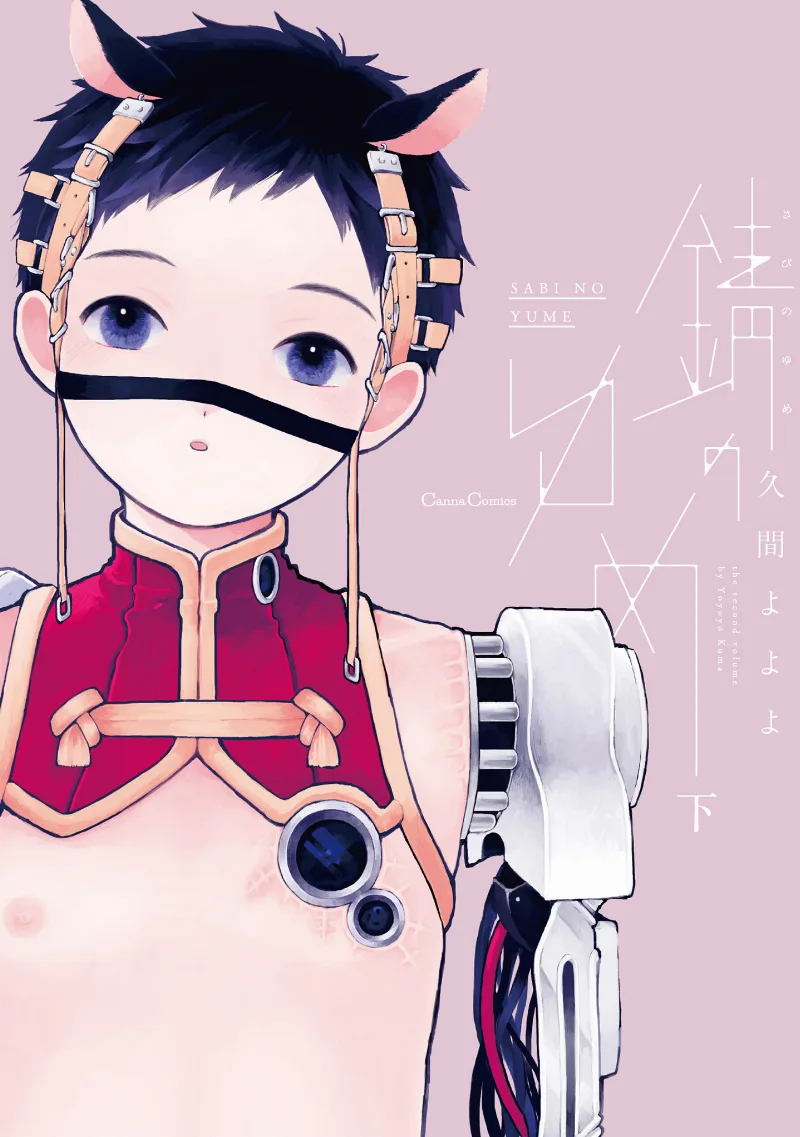 Volume 02