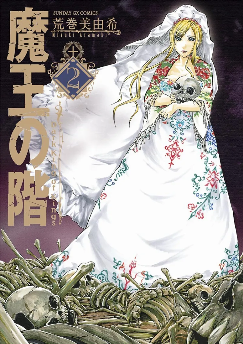 Volume 02