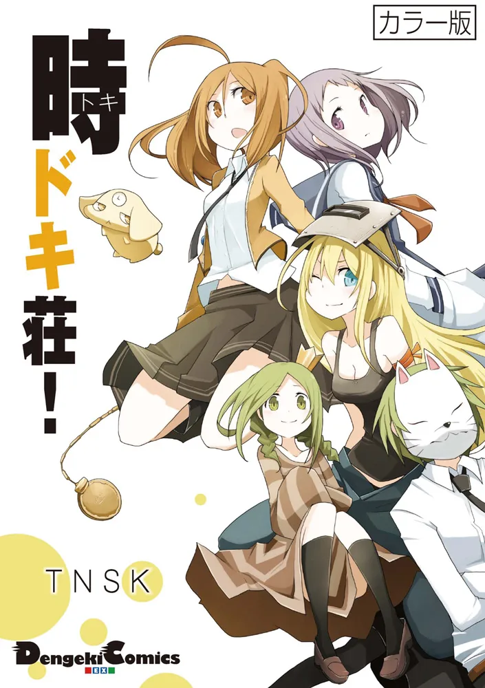 Volume 01