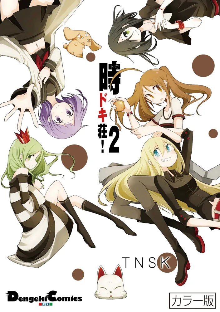 Volume 02