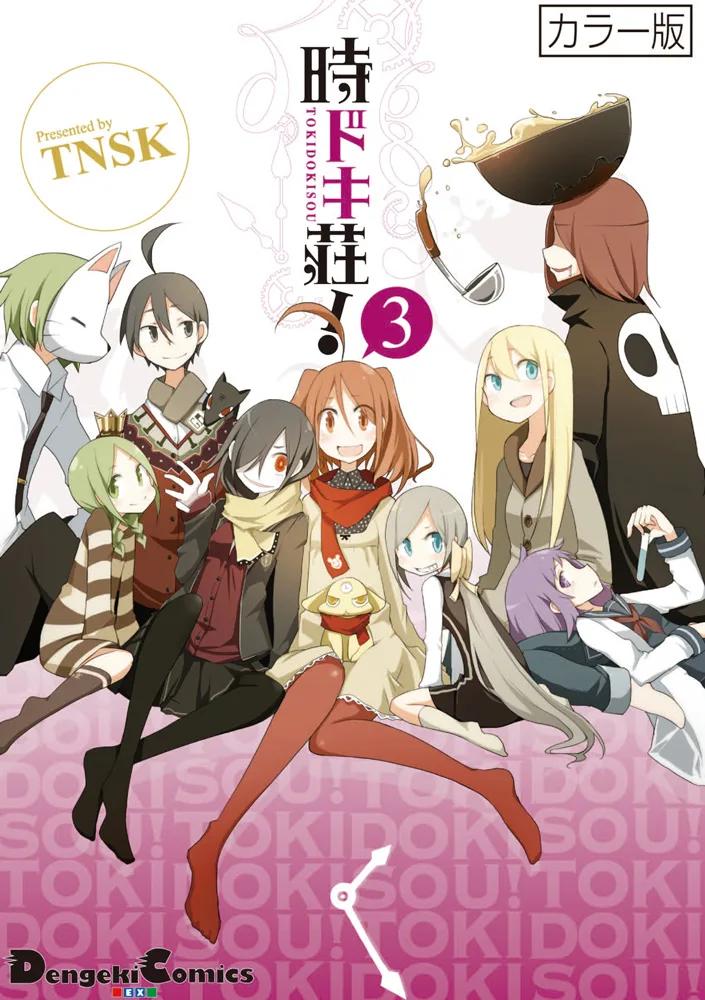 Volume 03