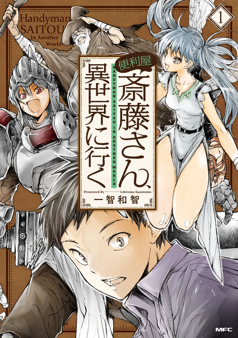 Volume 01