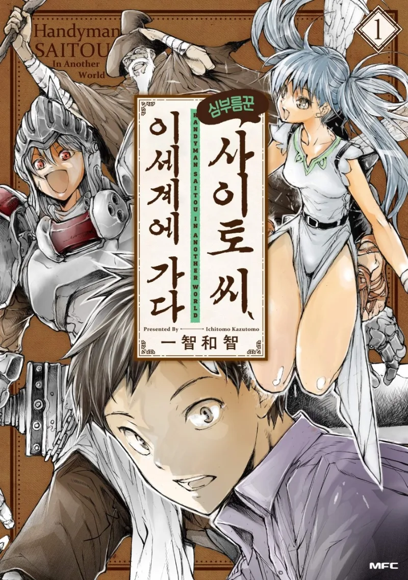 Volume 01.1
