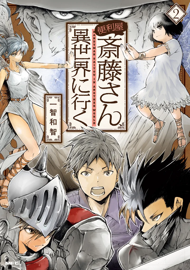 Volume 02