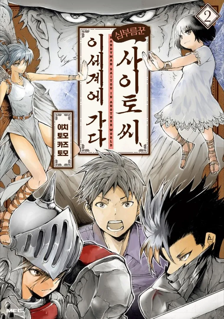 Volume 02.1