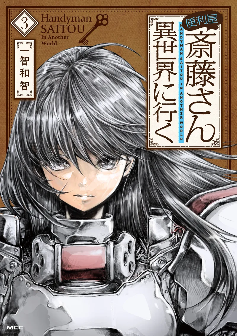 Volume 03