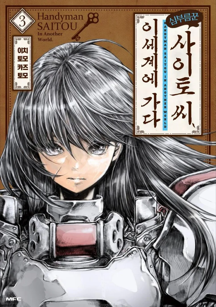 Volume 03.1