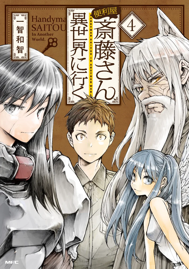 Volume 04