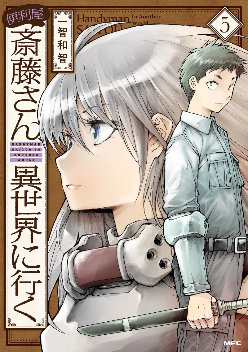 Volume 05
