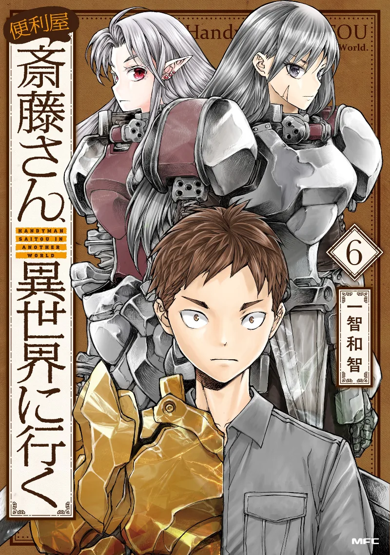Volume 06