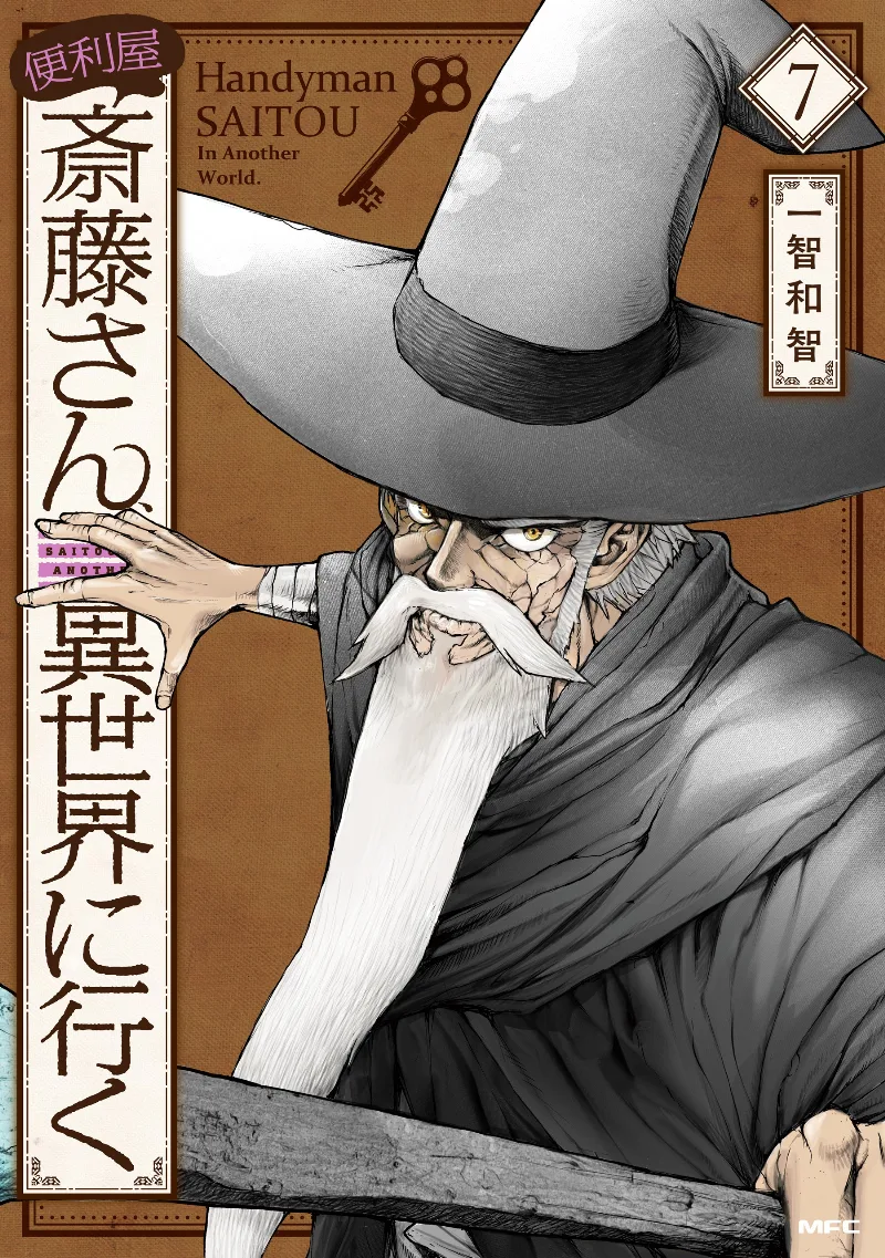 Volume 07