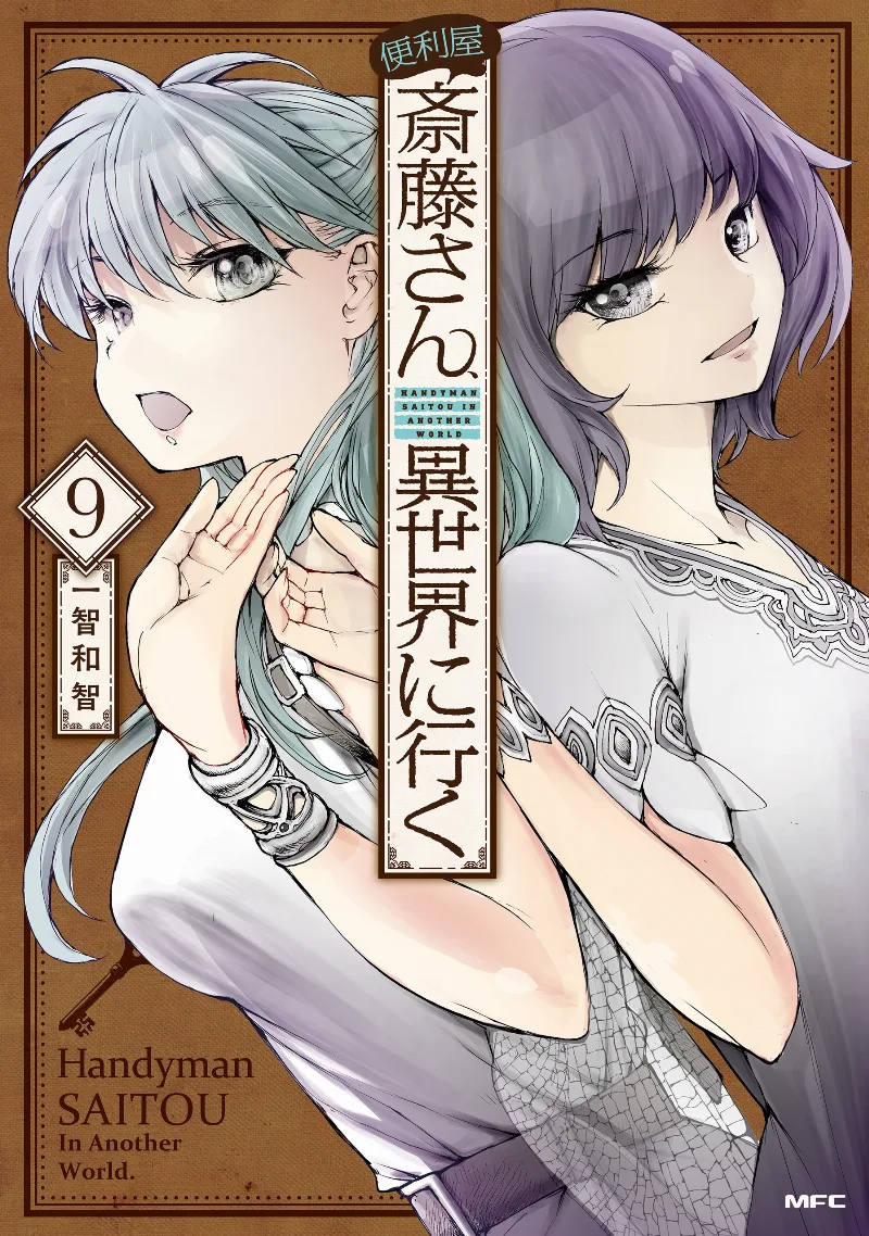 Volume 09