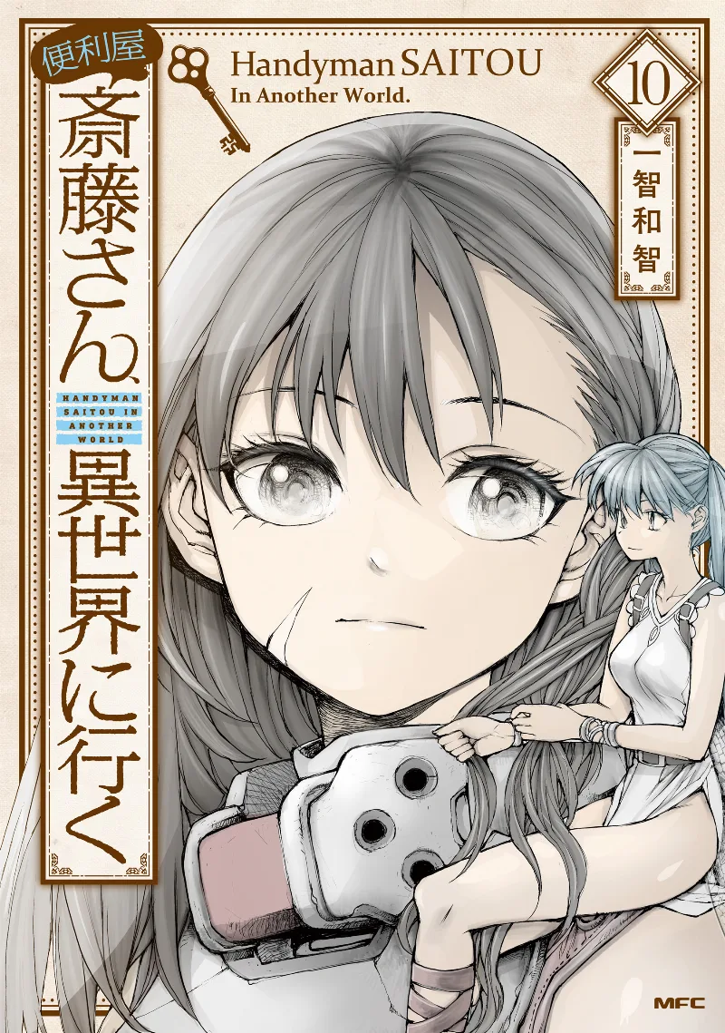 Volume 10