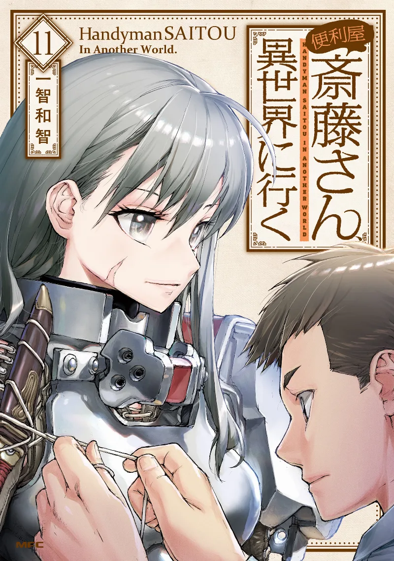 Volume 11