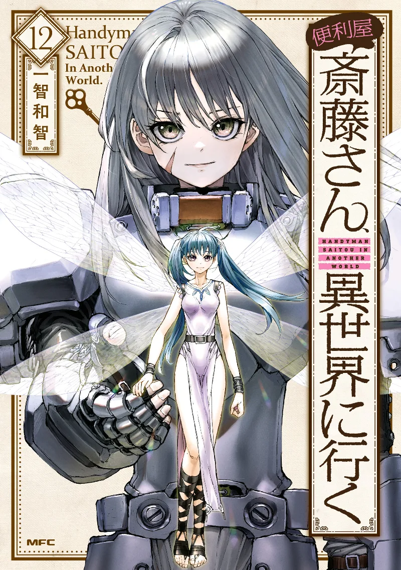 Volume 12