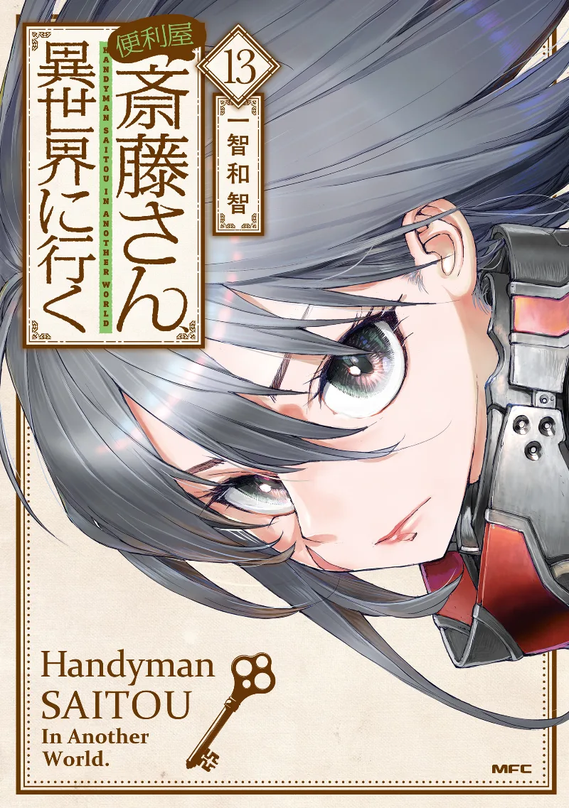 Volume 13