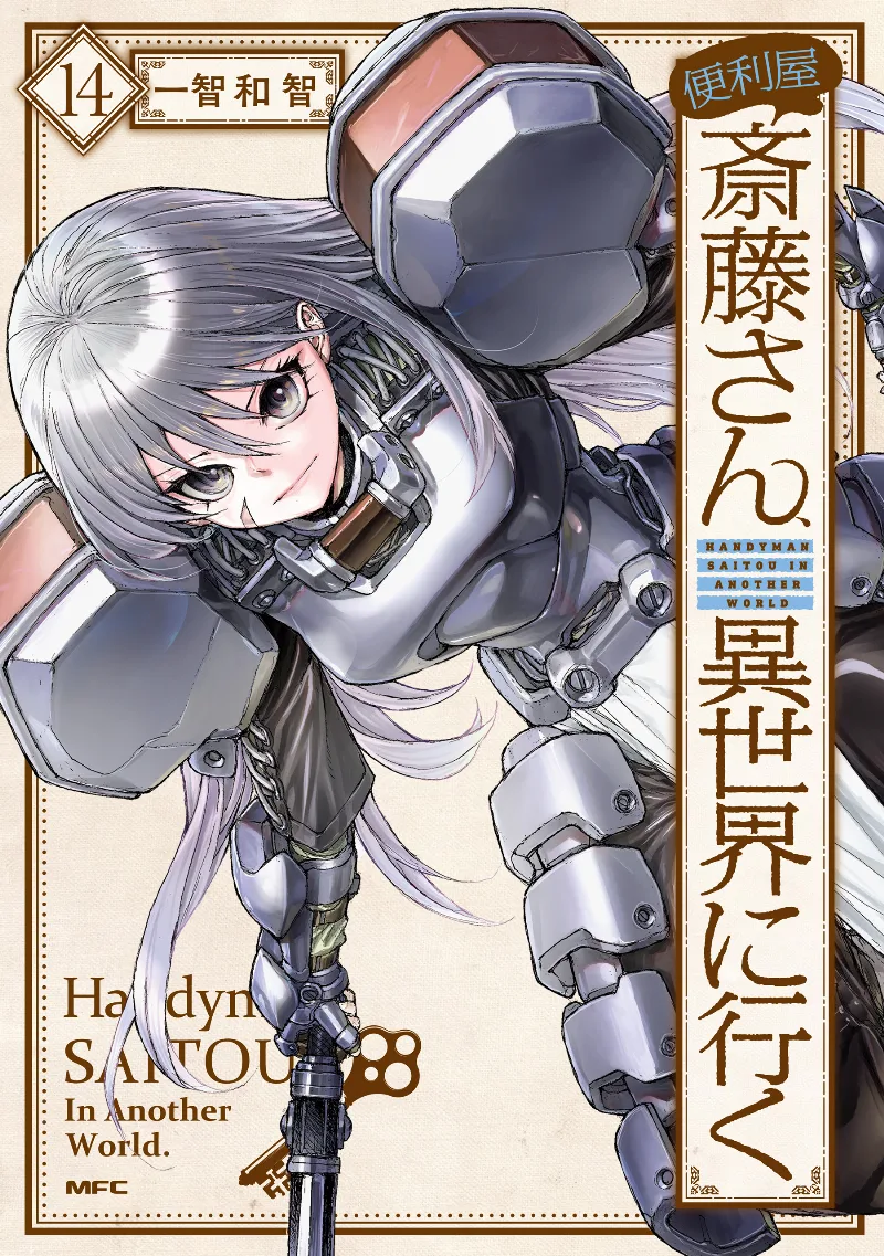 Volume 14