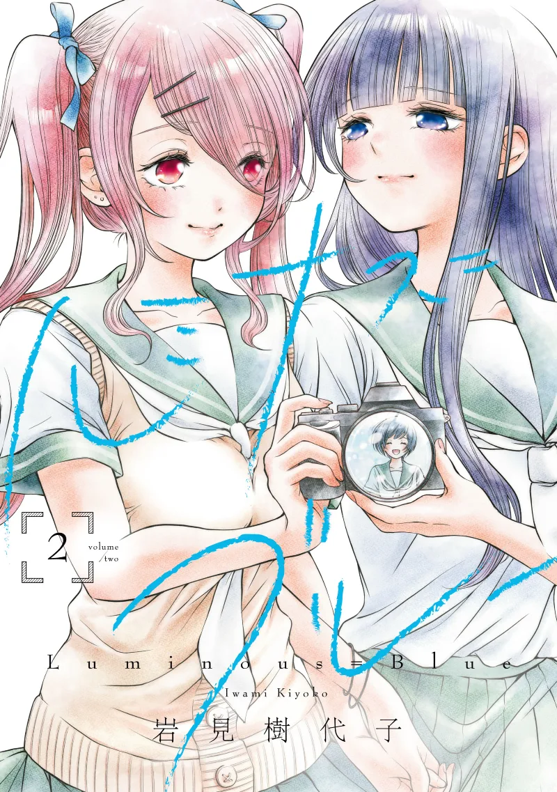 Volume 02