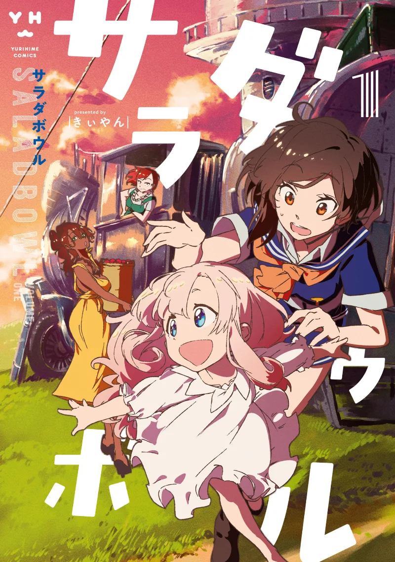 Volume 01