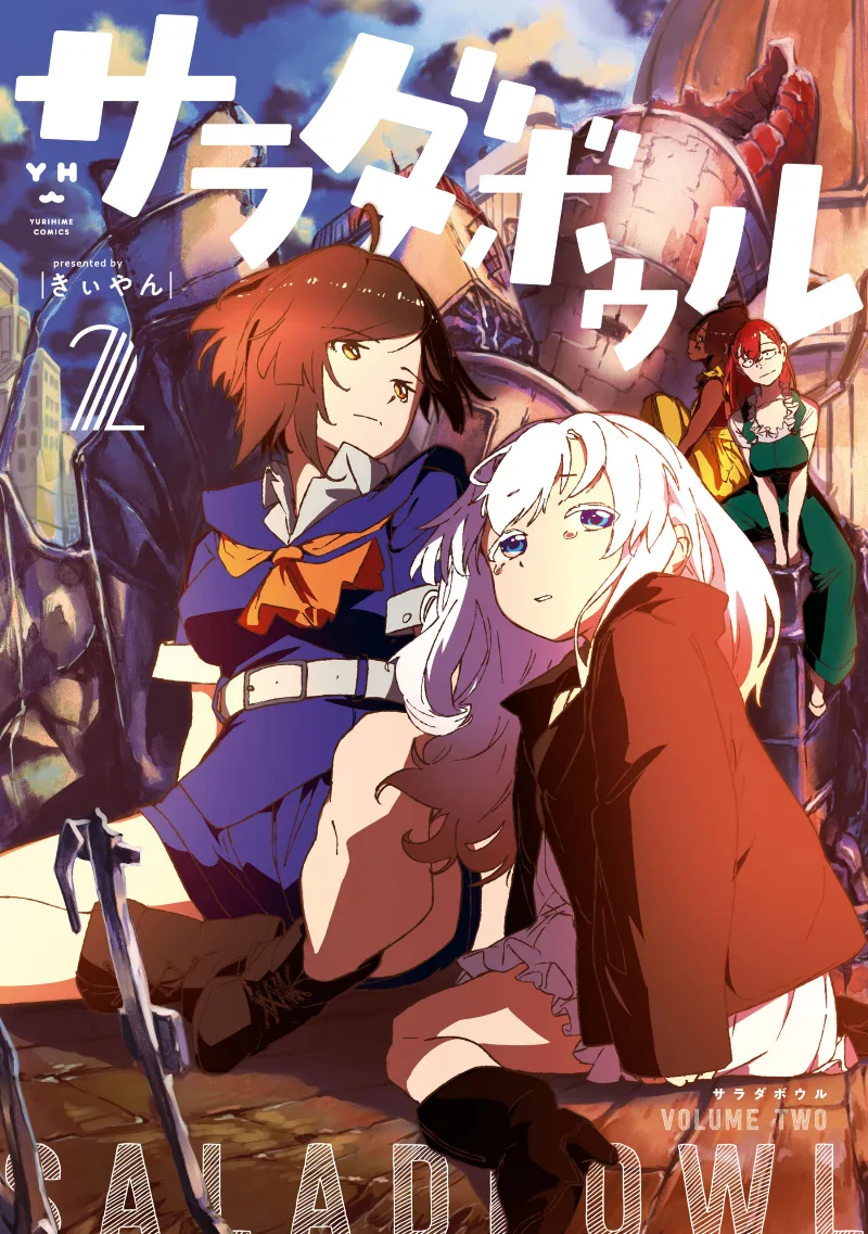 Volume 02