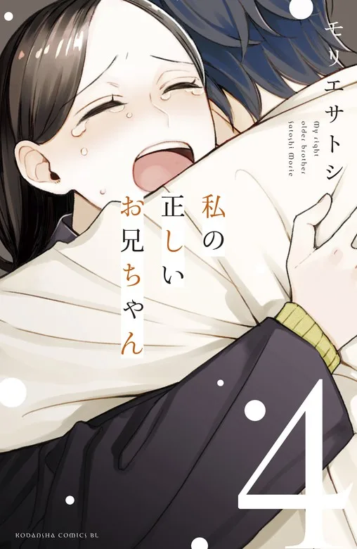 Volume 04